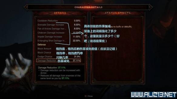 暗黑血统2终极优化指南，如何通过外设与设置组合拳，彻底告别卡顿与延迟？