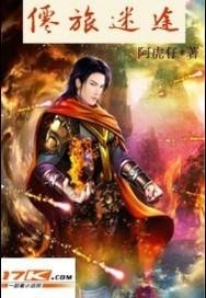 夏侯瑾轩的仙路迷途，高人气法辅的版本逆袭与实战破局全指南