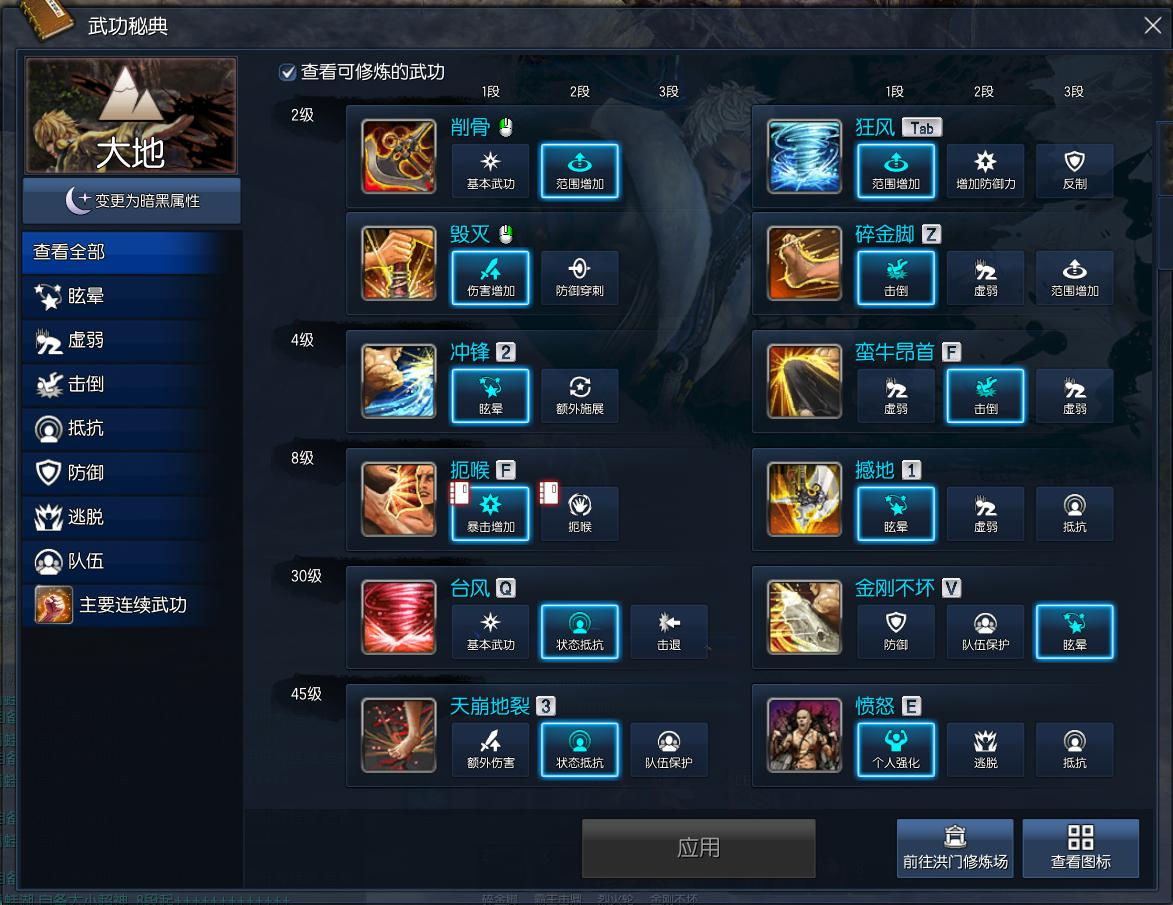 剑灵力士PVP与PVE双修，如何用毁灭与守护双系主宰2026赛季？