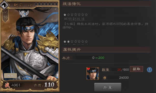 三国志11，2026年如何安全下载威力加强版？资深玩家教你避开资源陷阱