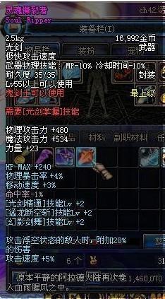 染煞武器类型全解析，从幽影撕裂者到深渊咏叹，哪种才是你的版本答案？