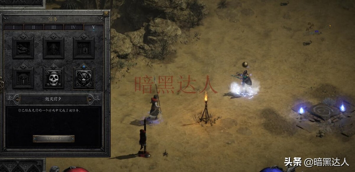 暗黑破坏神2，重制版速刷地狱的底层逻辑与高效MF路线全解析