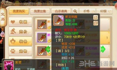 梦幻诛仙高效抓鬼全攻略，2026年速刷流派如何搭配才能稳居效率榜？