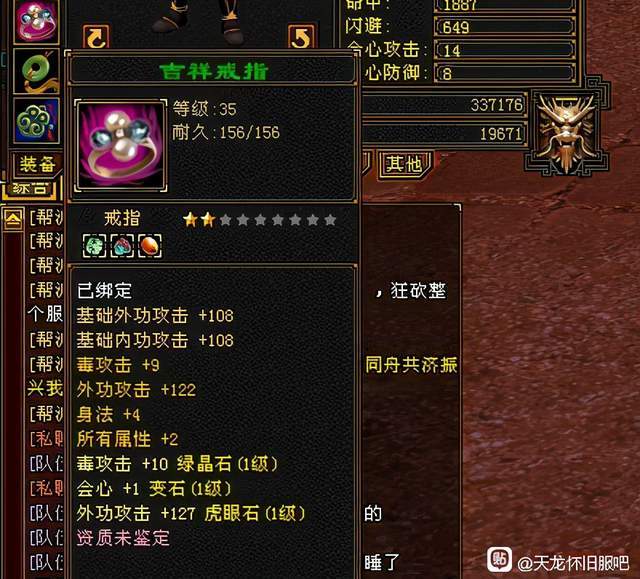 奇迹MU怀旧服外挂暗战，2026年实战解析，哪种辅助工具能兼顾效率与安全？