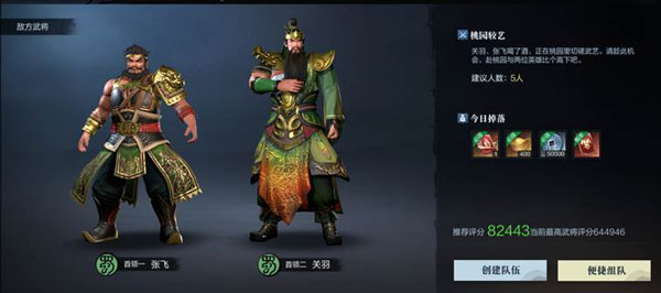 真三国无双霸新手如何快速上手？2026年超详细开荒指南与实战误区破解