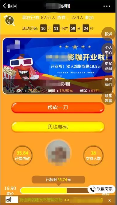 冒险岛霸主14.6版，2026年，它仍是刷图效率与资源管理的终极答案吗？