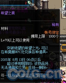 绝望之塔速通秘籍，2026新版角色与装备如何精准搭配破百层？