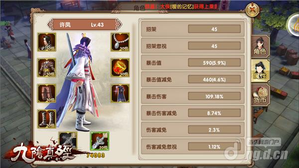 一、 理解九阴真经17173背后的真实搜索意图