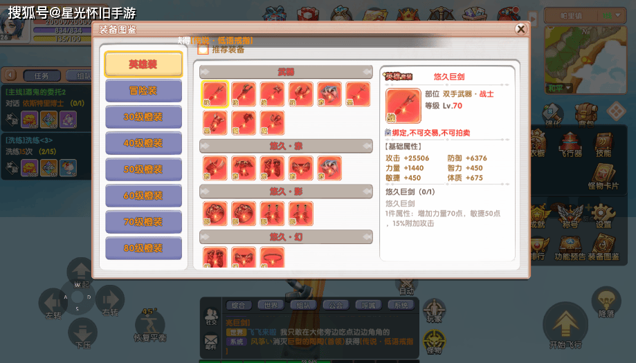 美丽世界吧新手如何快速升级？2026年职业选择与搬砖地图深度解析