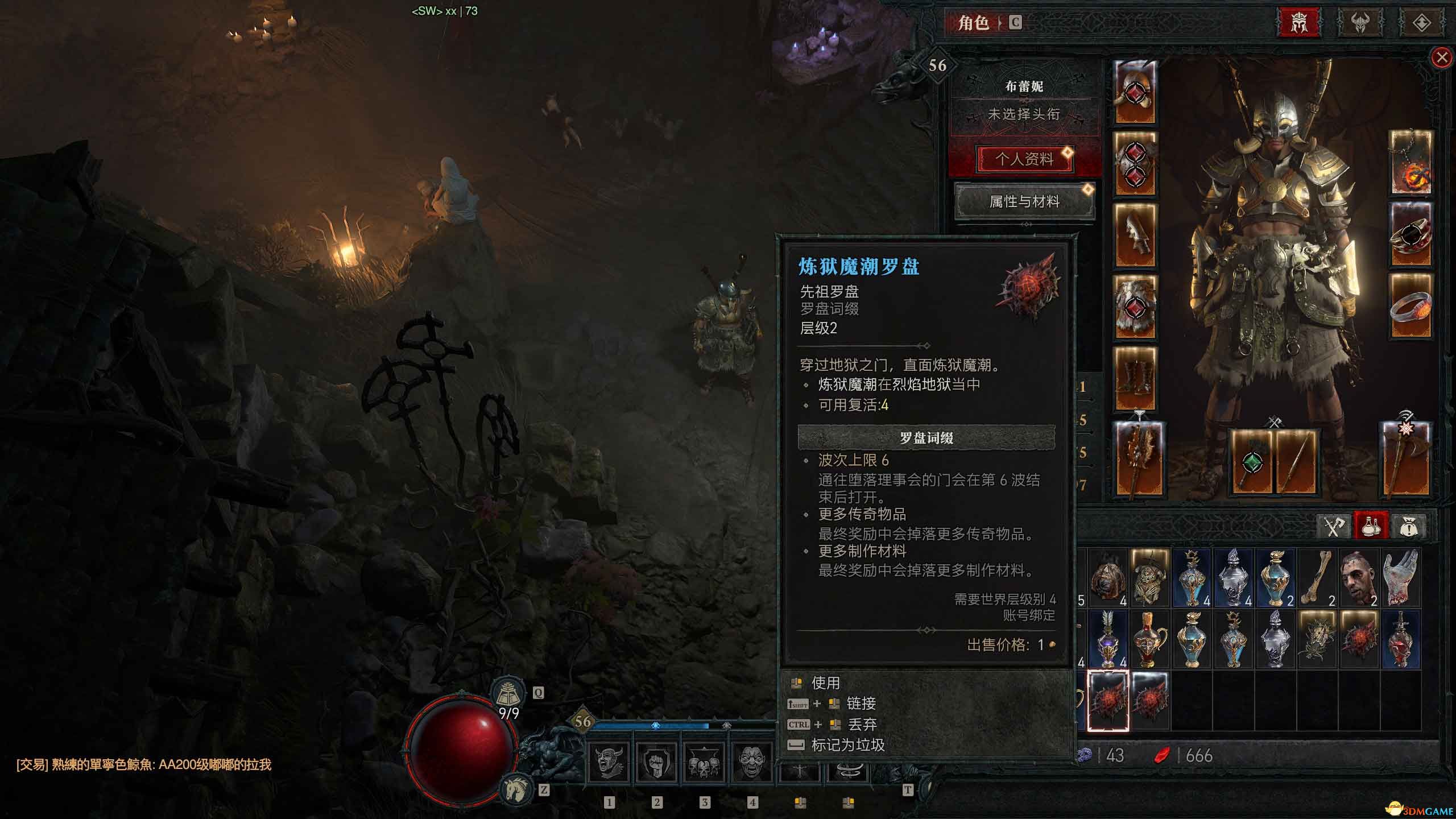 暗黑破坏神4妖壶速刷终极指南，如何高效获取S5赛季顶级邪术容器？