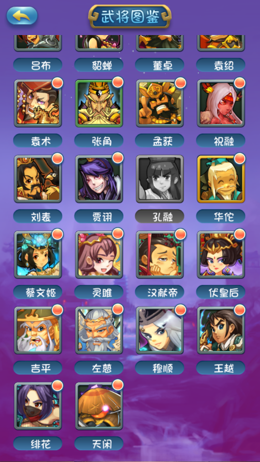 破解单机大游戏下载迷局，2026年，如何高效安全地获取你的百G资源？