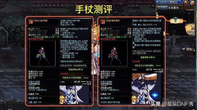 暗夜使者武器抉择，匕首与双剑的终极实战推演，哪把才是版本答案？