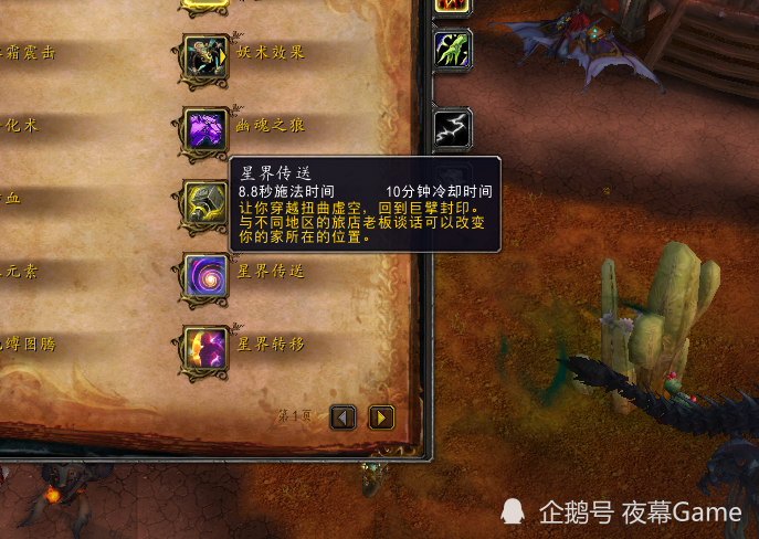 魔兽世界增强萨满，2026年PVE向属性优先级与实战配装门道