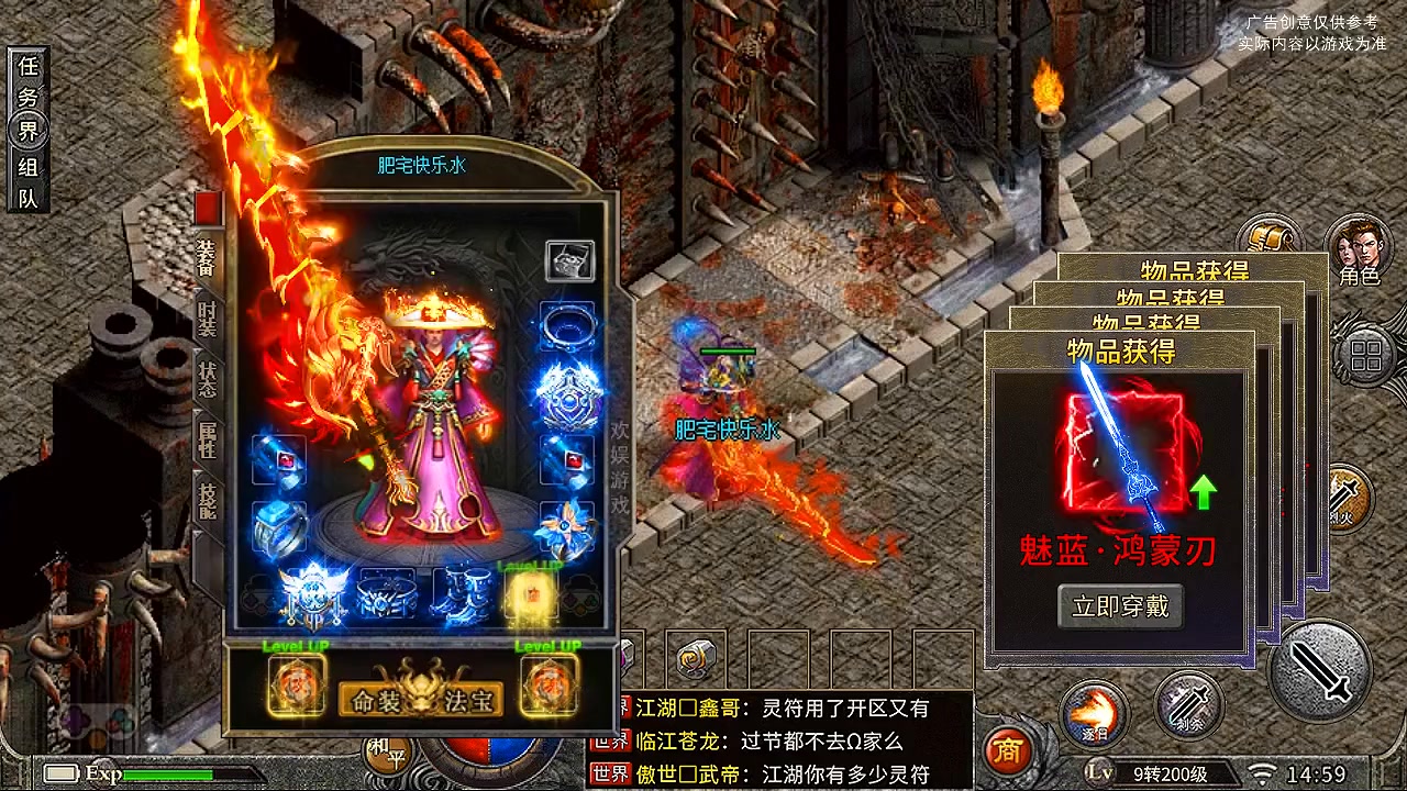 传奇补丁究竟怎么选？2026年实战解析与高价值资源精准获取指南