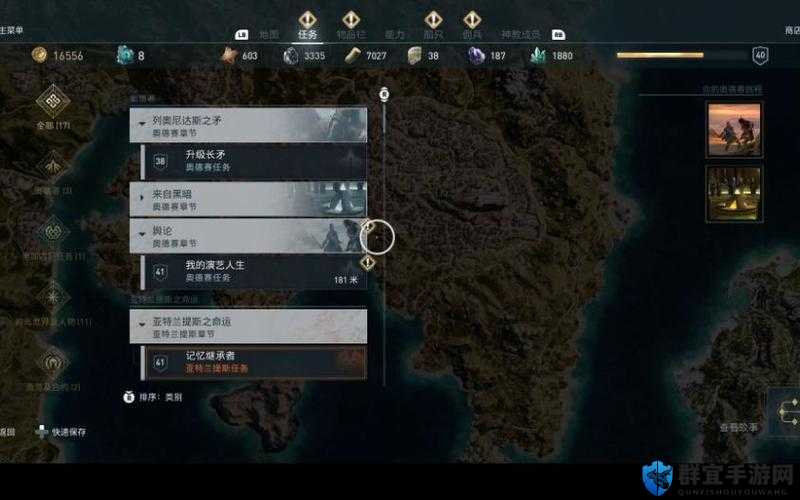 深度解析奥德赛任务，如何高效完成多线叙事与资源搜集两大核心挑战？