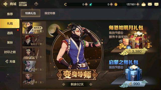 盛大点券充值全攻略，2026年如何安全高效获取游戏货币？