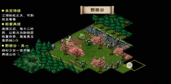 野狼谷究竟在哪个游戏里？资深玩家带你解锁这个隐藏地图的终极攻略