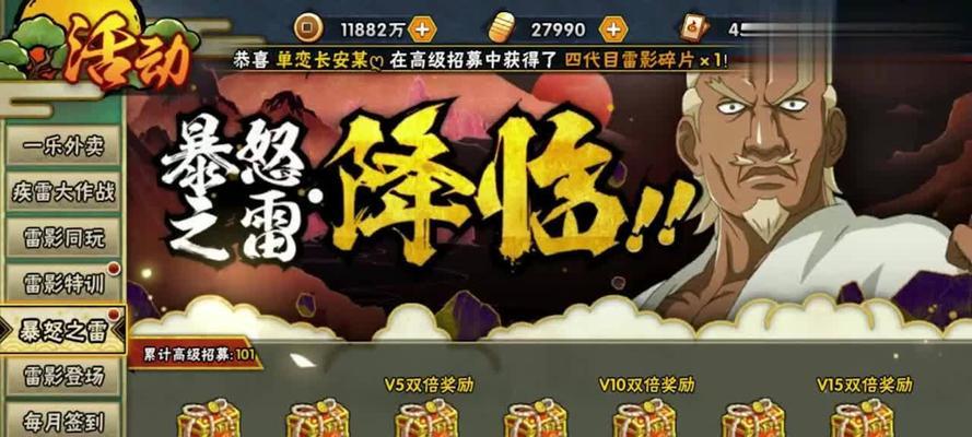 火影忍者手游高招S忍如何规划？2026年首轮抽卡数据揭示零氪玩家最优解