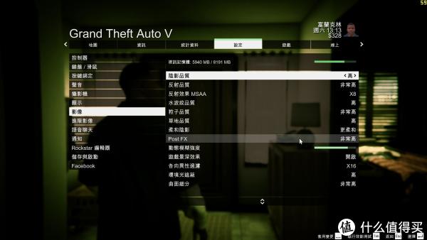 GTA5配置全解析，2026年如何精准搭配硬件，榨干洛圣都每一帧？