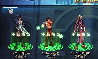 DNF推荐点数速刷全攻略，2026年高阶玩家如何高效榨取系统红利？