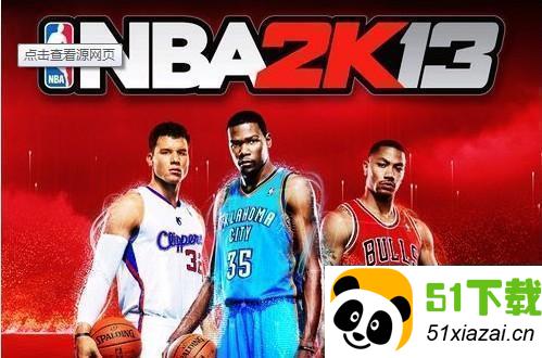 NBA 2K13终极球员名单指南，如何找到并打造你的梦幻王朝阵容？