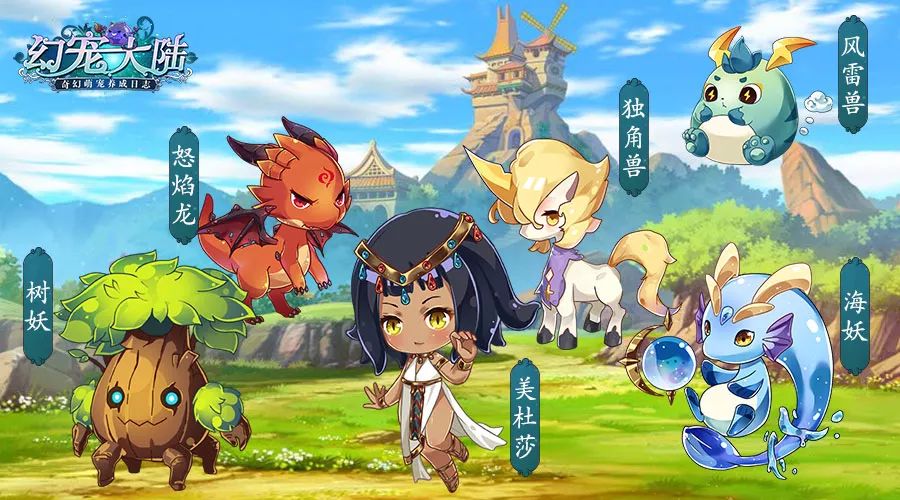 幻宠大陆零氪玩家如何速成顶级阵容？2026年三大隐藏资源渠道全解析