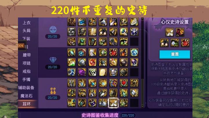 一天一史诗是肝帝福音还是设计陷阱？2026年深度解析与高阶玩法破局