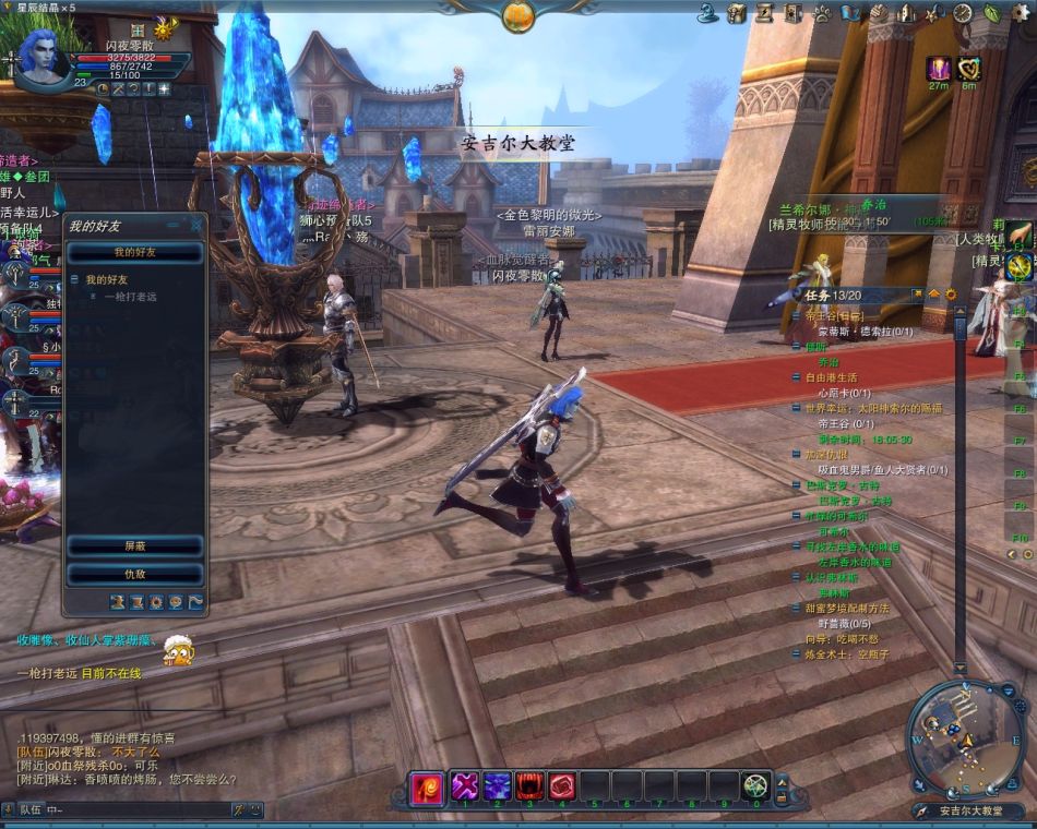 神魔大陆任务系统深度解构，如何高效刷取稀缺资源与隐藏成就？