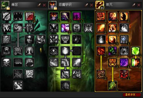 献祭流召唤师2026加点全解析，如何用灵魂收割实现速通与爆发双赢？