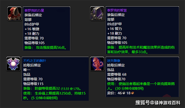 奥格瑞拉声望速刷攻略，2026年高效开启与全奖励解析，如何精准避坑？