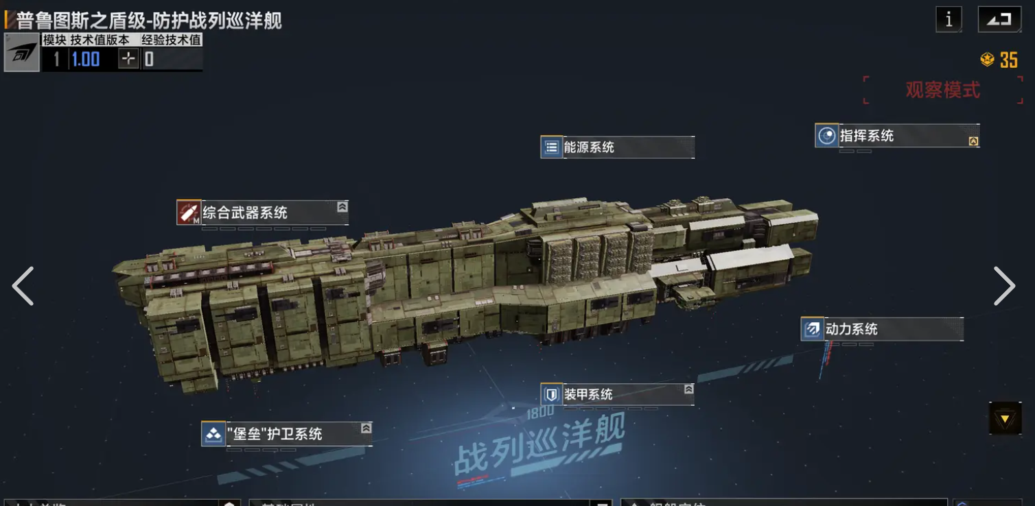 蓝空OL新手如何快速上手？2026年资深指挥官教你避坑与高效开荒