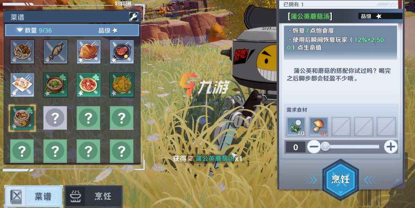 幻塔水果蛋糕全类型精析，从入门到精通，如何高效获取并最大化利用？