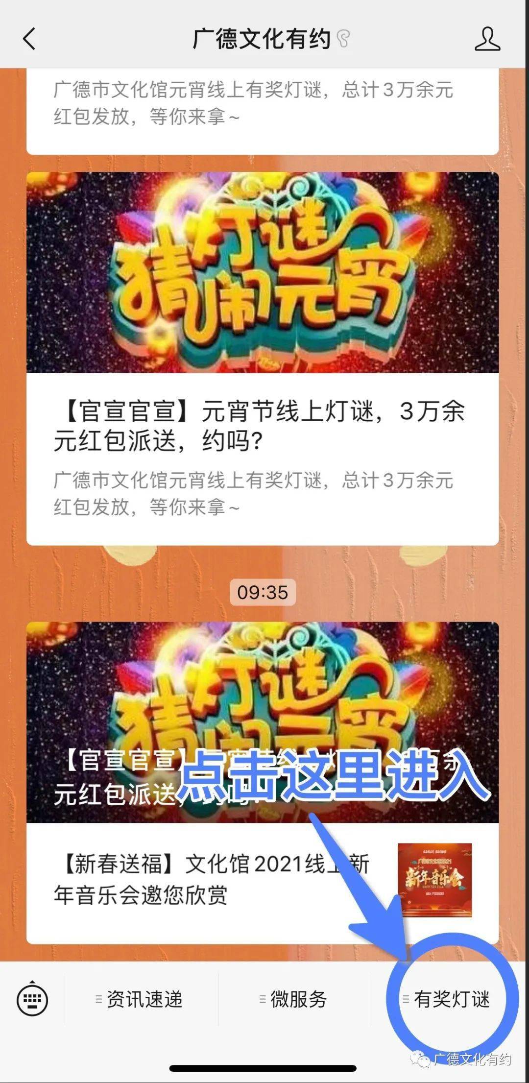 元宵灯谜速解攻略，2026年元宵活动如何精准答题获取最高宠物资质收益？