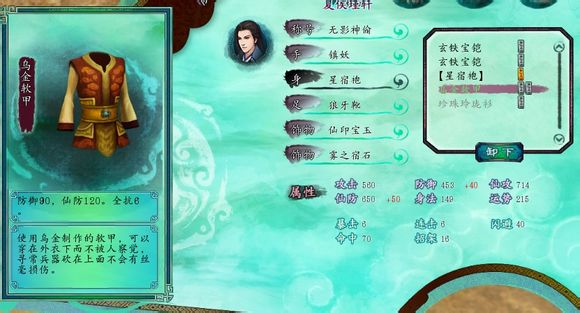 仙剑5前传支线任务全收集终极指南，如何解锁隐藏剧情与顶级奖励？