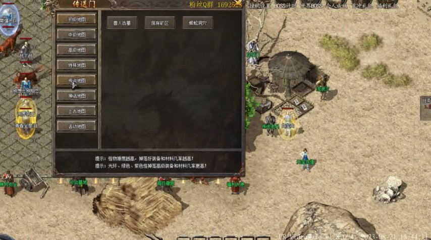 寻觅经典，2026年传奇老版本客户端安全下载终极指南与避坑实战