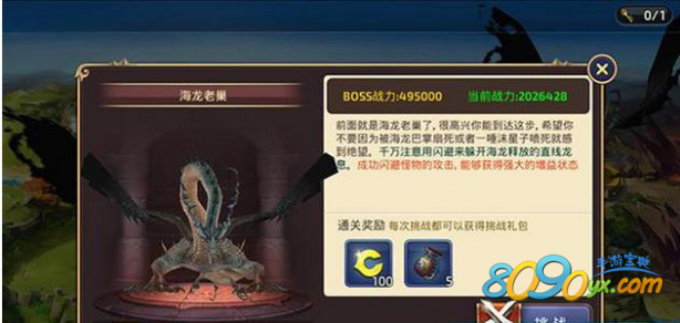 龙之谷2转任务全解析，如何高效解锁终极职业并避开那些深坑？