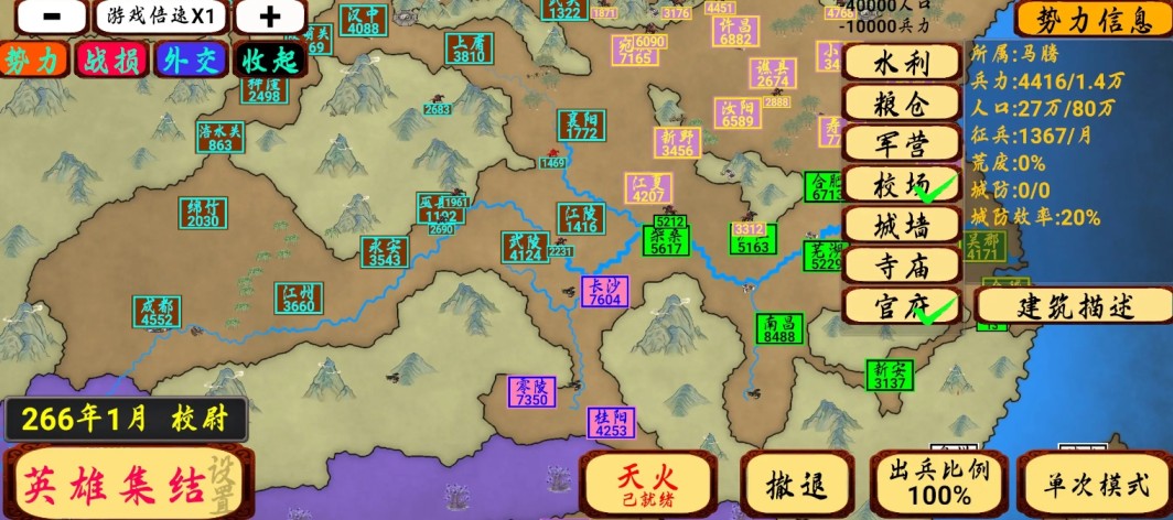 领土争夺战怎么玩才能赢？2026年高阶战术与资源控制全解析