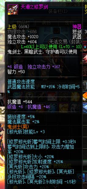 70版本武器大洗牌，哪把才是你职业的版本答案与终极毕业之选？