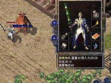 在热血无赖中，如何高效解锁龙之子战衣？一份2026年的终极收集路线图