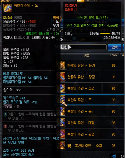 集结密令终极拆解，2026年新赛季如何零门槛速领永久武器？