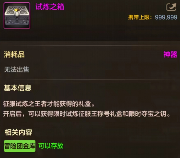 起源之信物怎么选？2026版本深度解析，别再浪费你的珍贵资源！