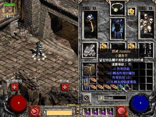 暗黑世界游戏如何破局？资深玩家揭秘2026年刷宝与构筑的底层算法门道