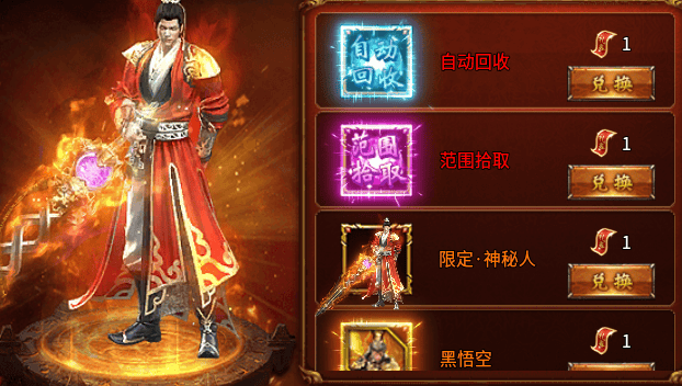 传奇1.76复古私服如何精准避坑？2026年资深玩家实测三大选服门道