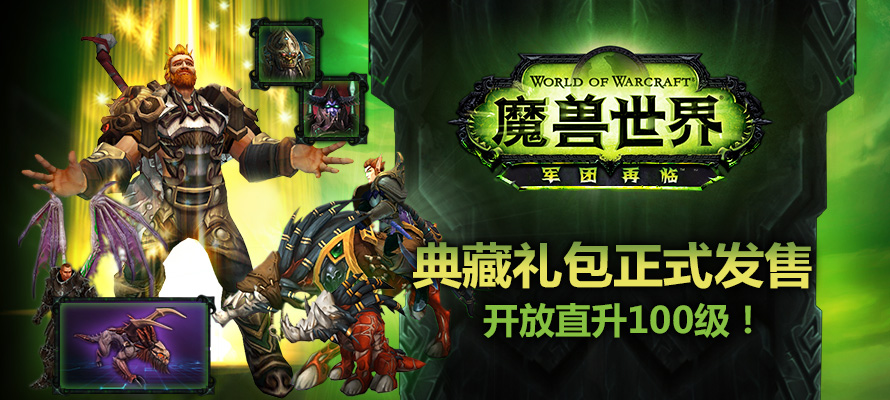 魔兽世界电影版预告片解析，这部迟到的史诗如何精准引爆老玩家情怀？