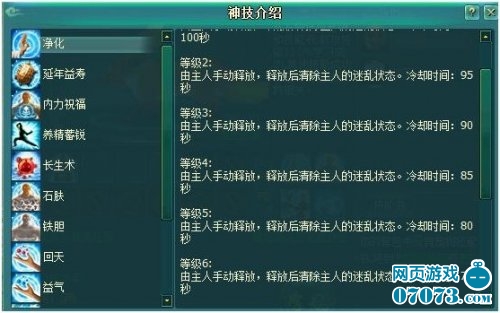 玄灵丹类型全解析，哪种才是你当前版本冲榜与开荒的终极选择？