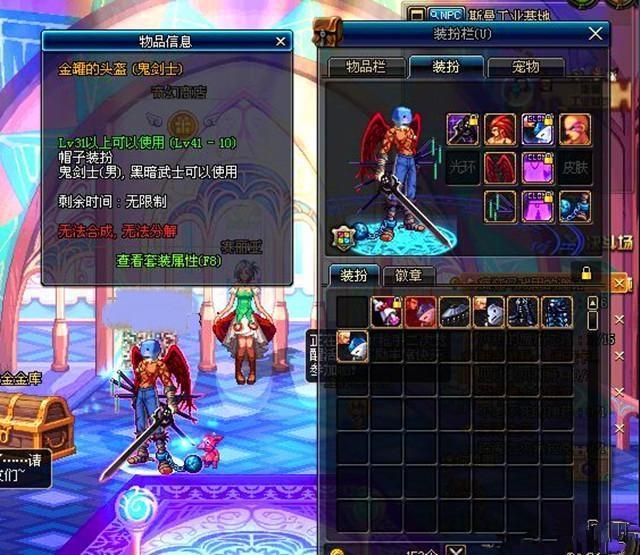 DNF恶搞图究竟怎么火起来的？揭秘玩家社区那些缺德又精准的艺术创作门道