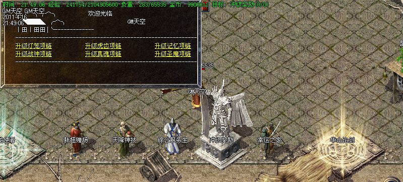 天魔传奇骨玉权杖爆率玄学，2026新区首月实测，哪些地图真能逆天改命？