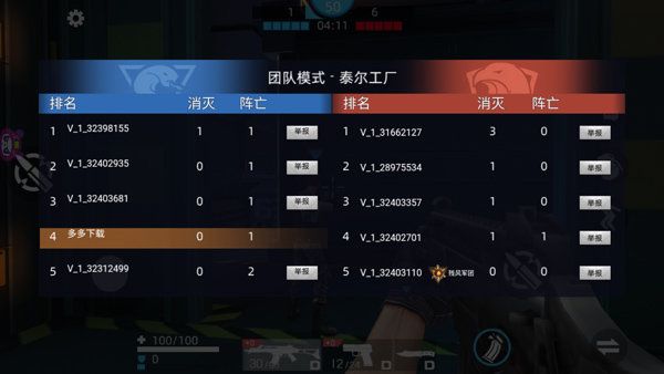 王牌英雄修改器类型深度解密，2026年玩家究竟在寻找哪种超神方案？