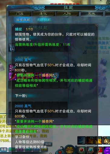 地下城宠物获取门道全解析，从零到一如何捕获你的战力倍增器？