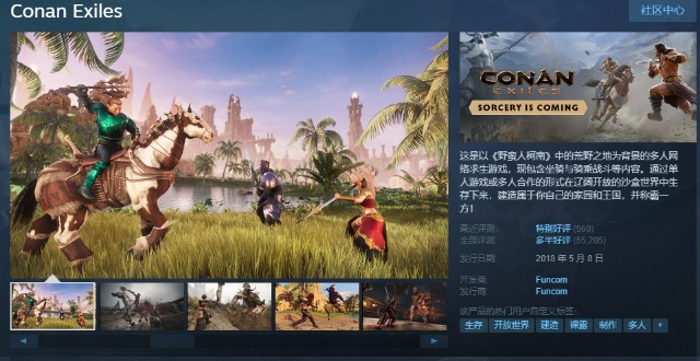 如何在The Coma系列中生存？资深玩家揭秘资源管理与潜行门道